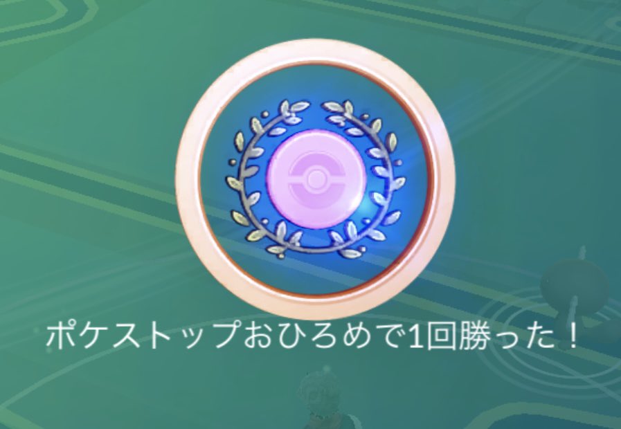 ametoffeeapple's tweet photo. おひろめ会で初めてメダルをゲット🎖️
多分ウパーだったらダメだったかと😅 https://t.co/Rovs7ccGs3