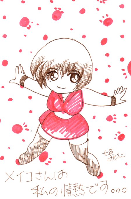「赤 スカート」のTwitter画像/イラスト(新着)