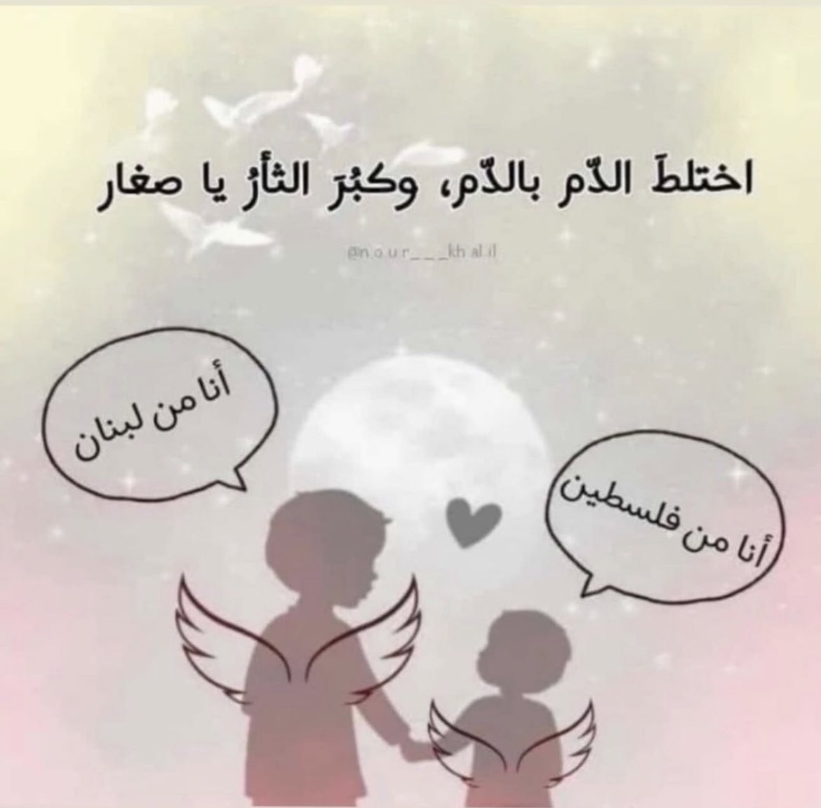 Arije bz (@bzmtar) on Twitter photo 