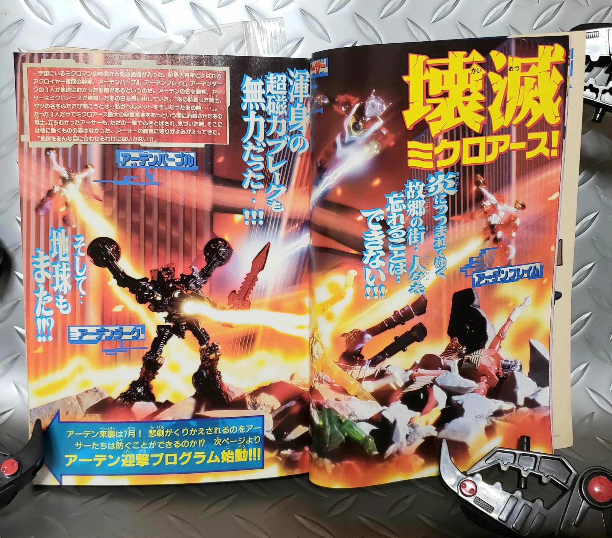 マキシマ on X: 