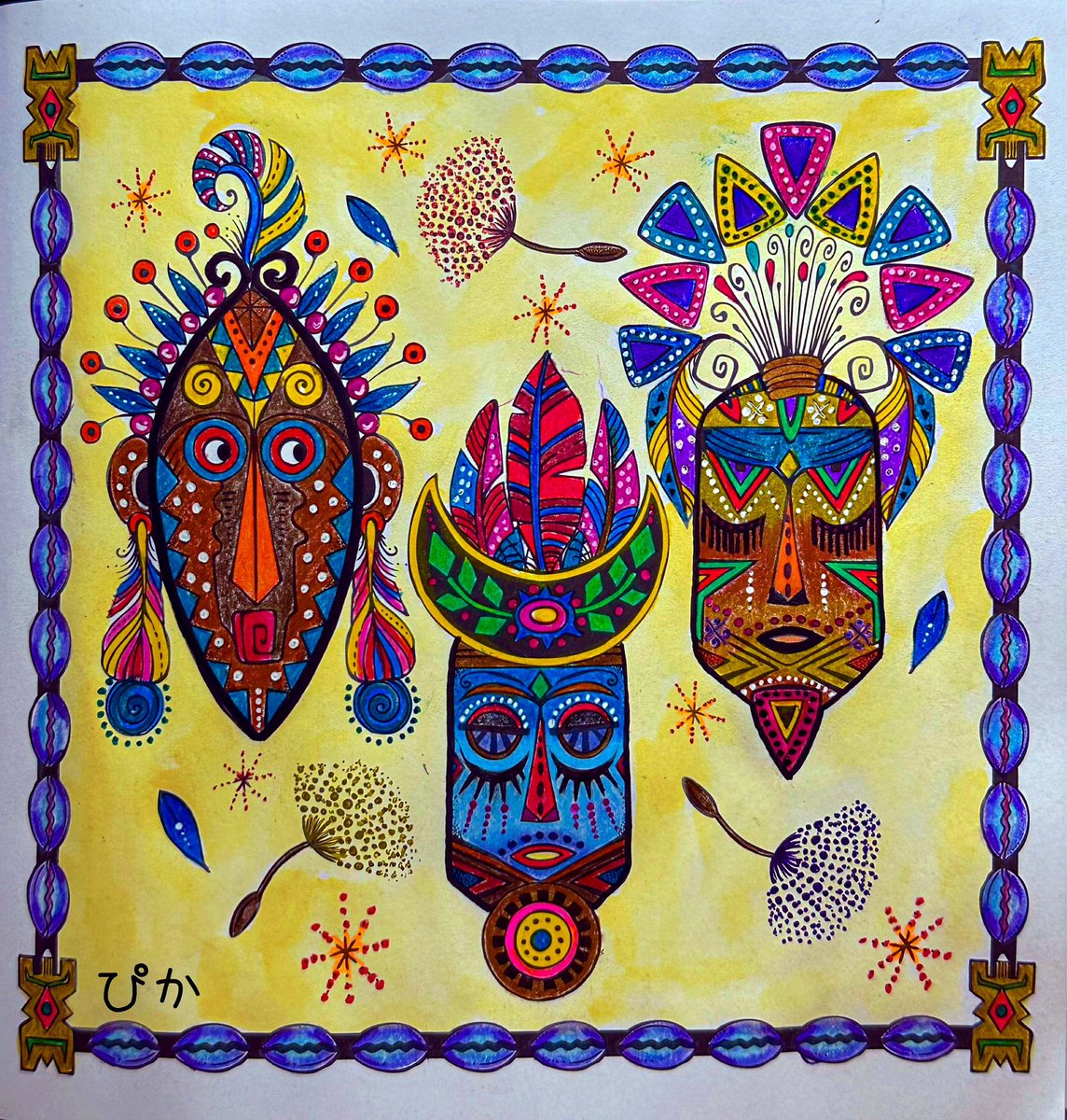 pikarinko8's tweet photo. #meinereisedurchafrika #ritaberman #ritabermancoloringbooks #kalour #大人の塗り絵 #大人のぬりえ アフリカのお面のページを🎭 思い切り��ラフルに塗って楽しかったです(＊´ᗜ`＊)♩ https://t.co/tSZlJGGPLm
