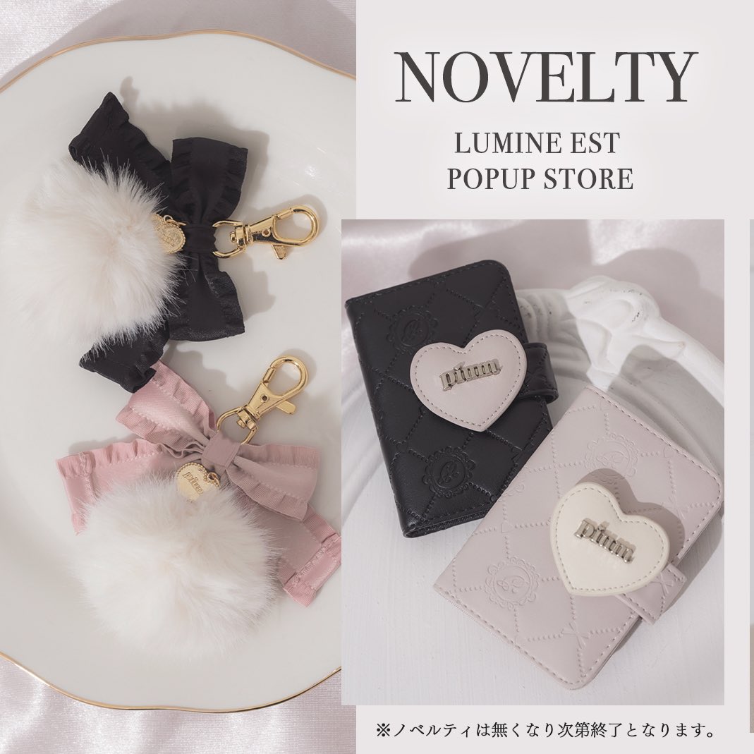 Pium 新宿ルミネエスト ノベルティ バッグ Pium 新宿ルミネエスト ノベルティ バッグ