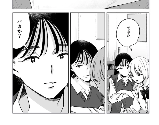 体調最悪だけど、原稿を、描いているよ