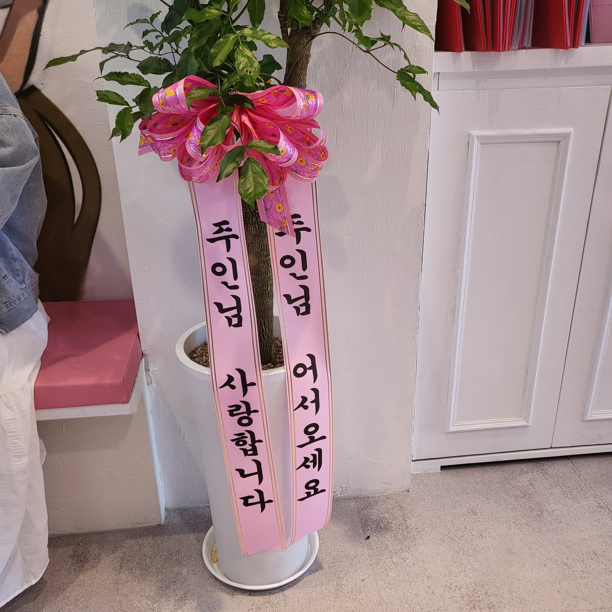 poket336's tweet photo. 덕순쨩이랑 데이트중 메이드 카페 방문..❤️넘 충격적이였고 재미있었땨.. 마지막 잭슨은 덕순쨔응이 일본에서 날위해 사온 선물😚🥰 https://t.co/5k37xpzLVG