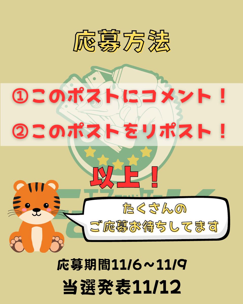 mokusei_keiji_2's tweet image. 阪神タイガース優勝おめでとうプレゼント企画🎉
F and Ｋの地元も西宮であり甲子園球場から程近いところに工房を構えております⚾️
38年ぶりの日本一を記念してのプレゼント企画です✨

スタンダード防水仕様のケージを一名様にプレゼント✨
コメント&amp;amp;リツイートで応募！
応募期間11/6〜9当選発表11/12