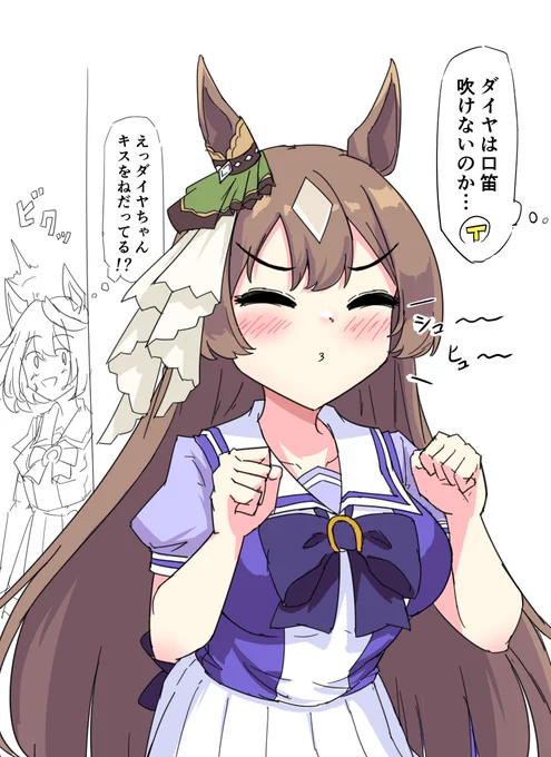 口笛が吹けないダイヤと勘違いキタサン 