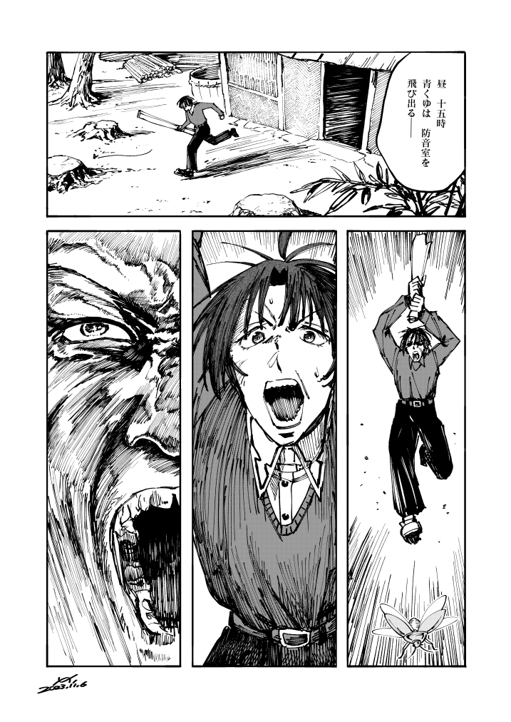 vsカメムシ #青ペン 