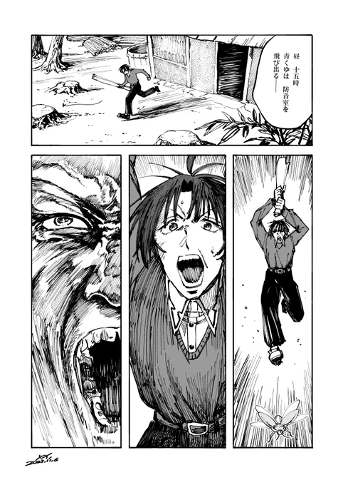 vsカメムシ #青ペン 