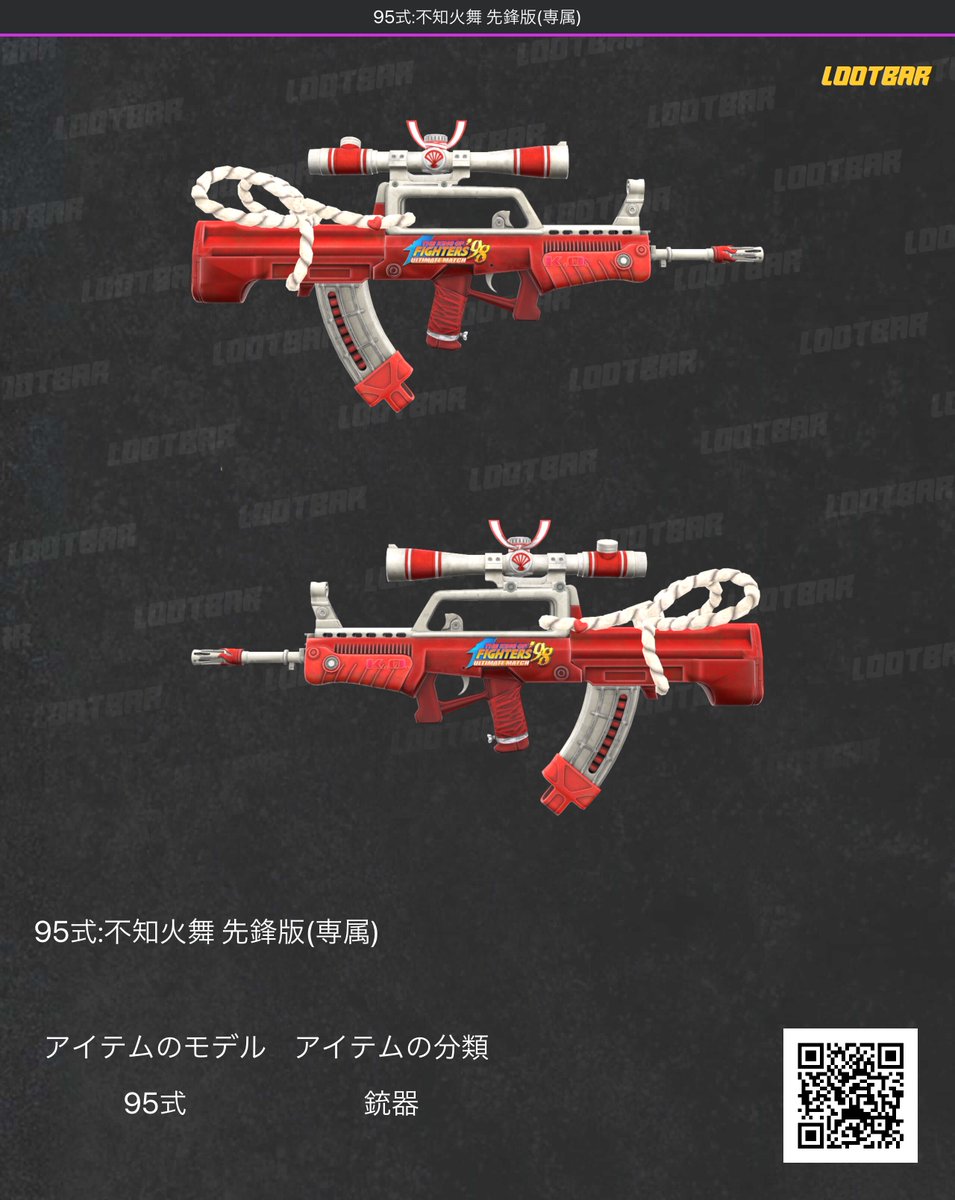 na_tsu__7's tweet photo. 🎁SIMさんとプレゼント企画コラボ🎁

📍KOF95初期orドラフォCS最終or 9000Pay ×1名様

✍🏻参加条件
・［@na_tsu__7 @442106 ］
のフォロー&amp; RT &amp;通知ON

締切
11/13 19:00締切

#荒野行動 #プレゼント企画 https://t.co/oAkpXReQFI