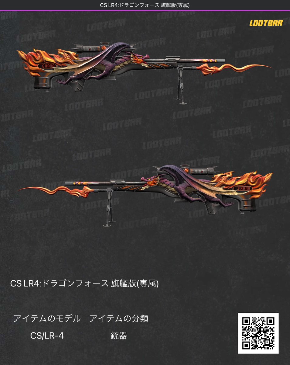 na_tsu__7's tweet photo. 🎁SIMさんとプレゼント企画コラボ🎁

📍KOF95初期orドラフォCS最終or 9000Pay ×1名様

✍🏻参加条件
・［@na_tsu__7 @442106 ］
のフォロー&amp; RT &amp;通知ON

締切
11/13 19:00締切

#荒野行動 #プレゼント企画 https://t.co/oAkpXReQFI