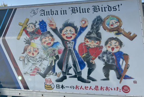 じゃっきー☆彡さんとコラボ企画🖌️
<a href="/26eika/">じゃっきー☆彡｜ jackie</a> 

なんと⁉️出演団体をじゃっきー☆彡さんに描いて頂き、当日はポスター展示✨終演後は出演団体にプレゼント🎁

お楽しみに！

『スーパートップバンドコンサートin北九州2023』

12月3日(日)メディアドーム
開場13時 開演13時半
#マーチング   #北九州市