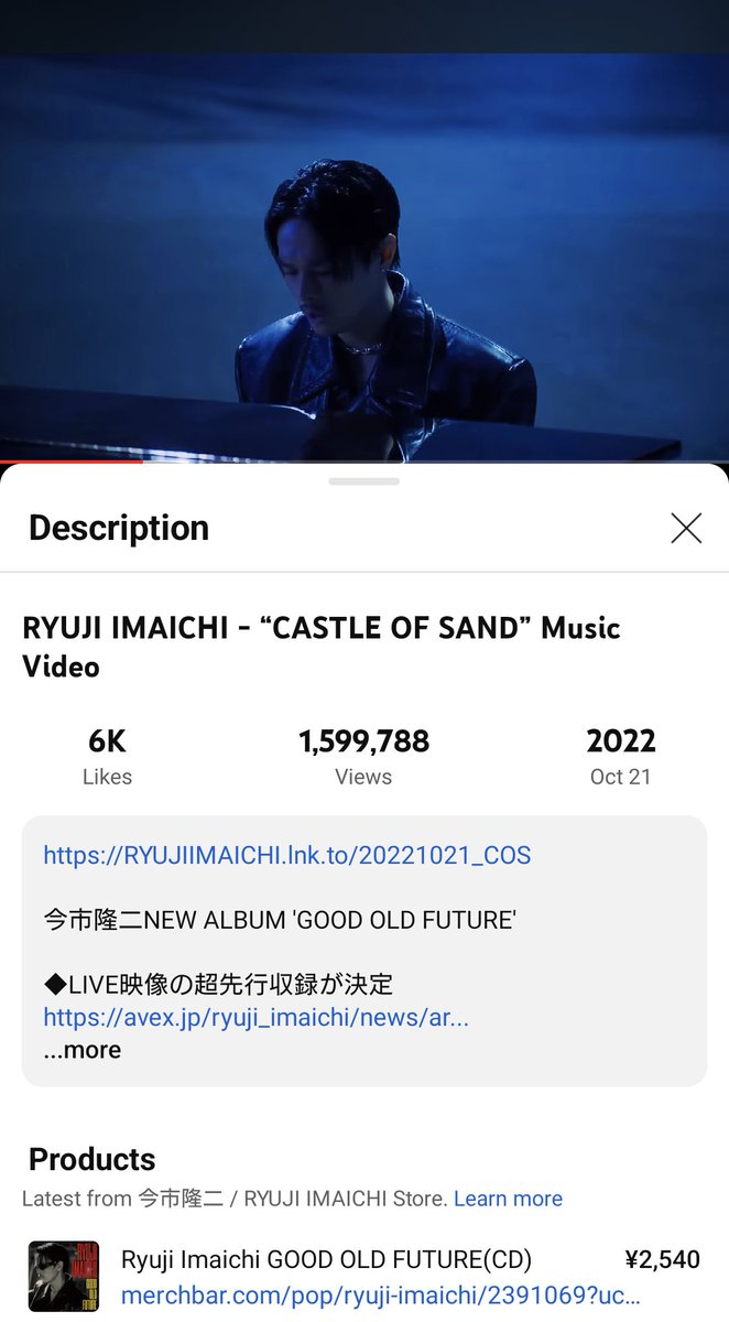 mysepryu2's tweet photo. あと200回ちょっとで160万回だ✨
#CASTLEOFSAND
#RYUJIIMAICHI
#今市隆二
https://t.co/0JGNoTDEGd https://t.co/J6gB1adTVN