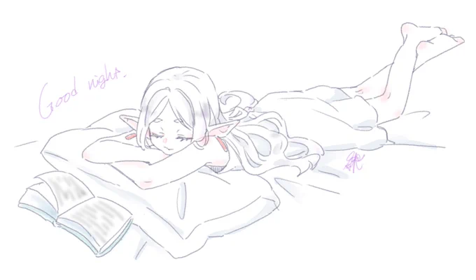 おやすみ。フリーレン様 