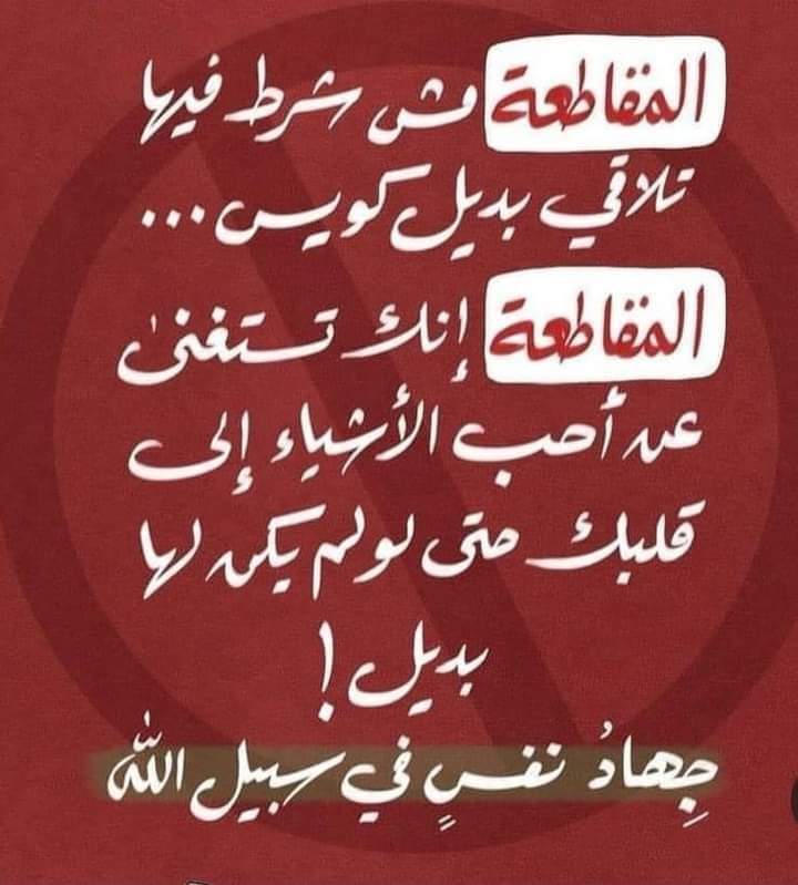 بابا tweet media