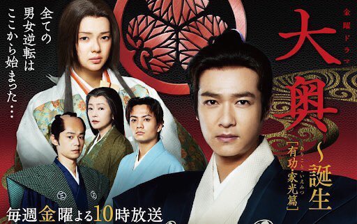 JinmResult's tweet image. 【2012年11月7日(水)】
#DEEPNESS 発売

タイアップは
2012年放送ドラマ
#大奥〜誕生 主題歌

#MISIA
#大奥
#誕生