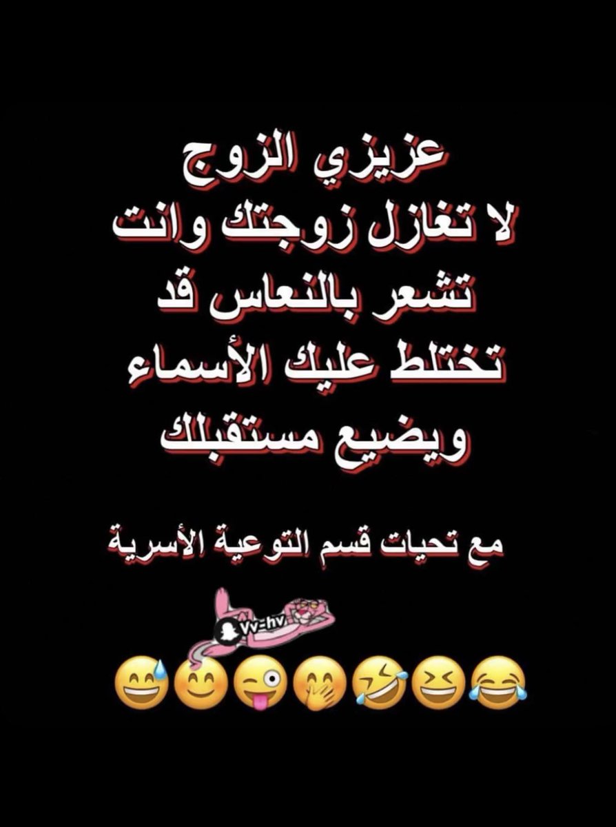 نصيحة من اخت لكم