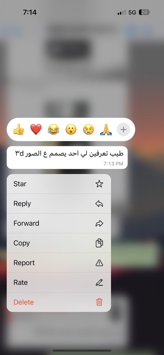 ريم| مُصممه شعارات🎖 tweet media