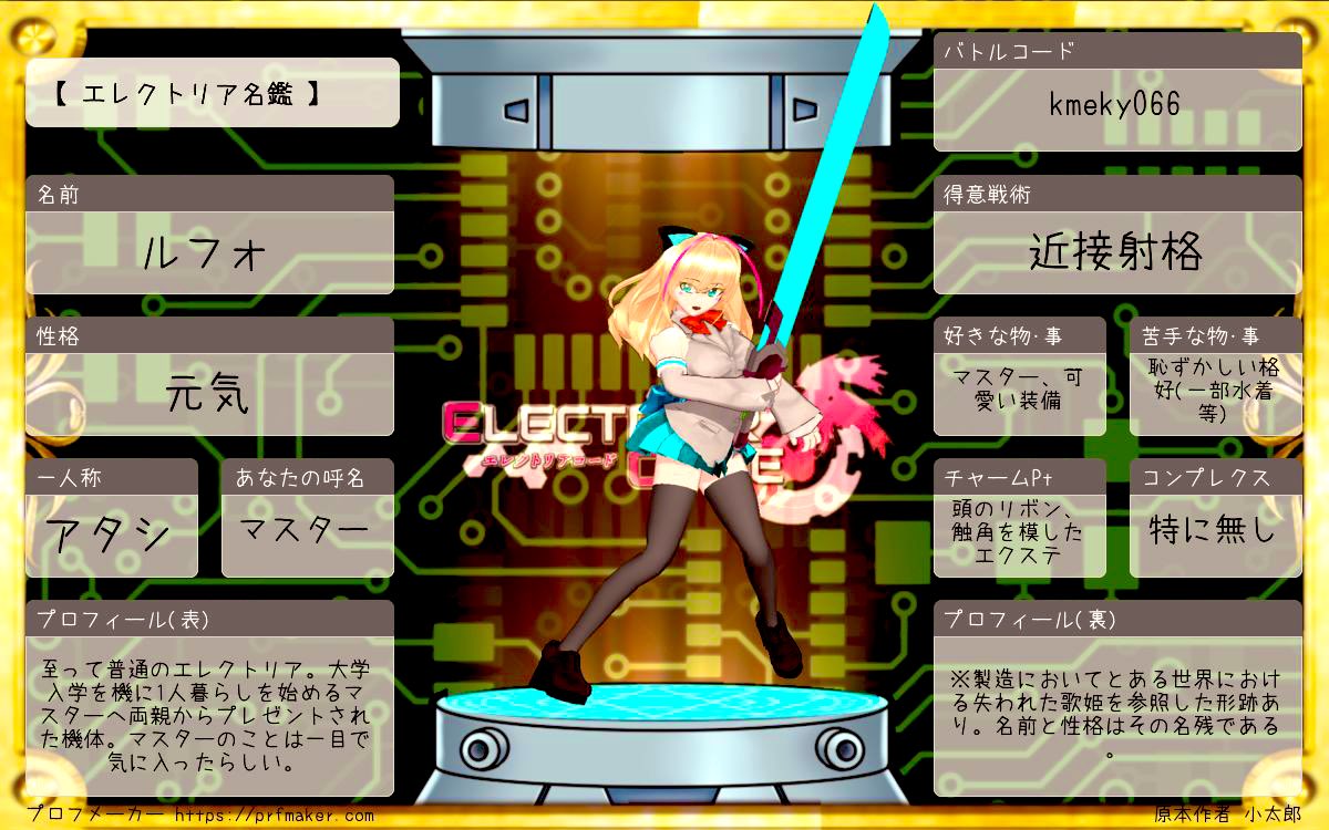ローグ(Rogue) ( P･ิω･ิ) tweet media