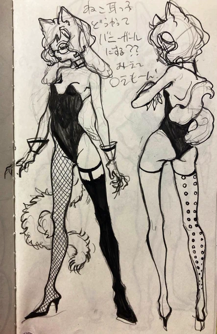 メモらくがき