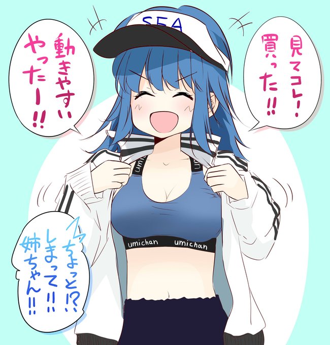 弟大好きお姉ちゃんと、動き辛いくらい育ってたのかと思う弟。 