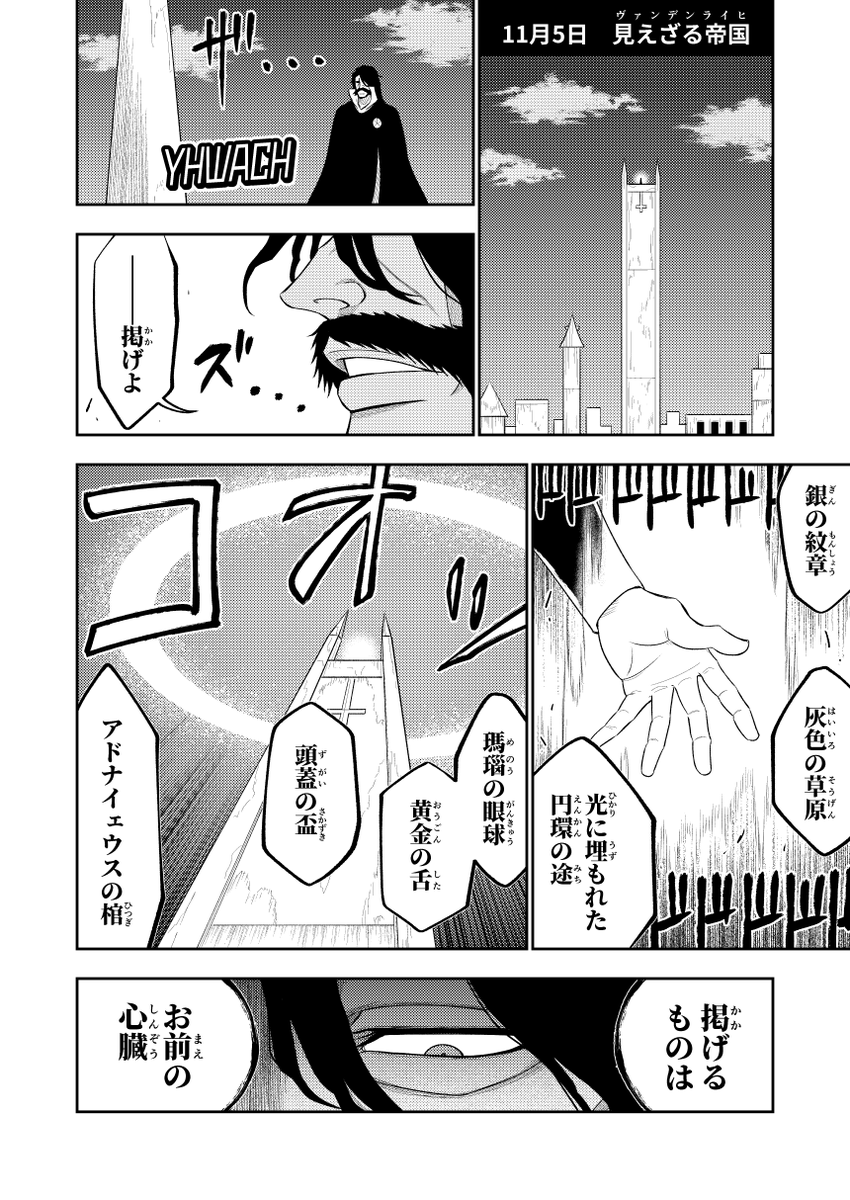 デレマスの漫画 