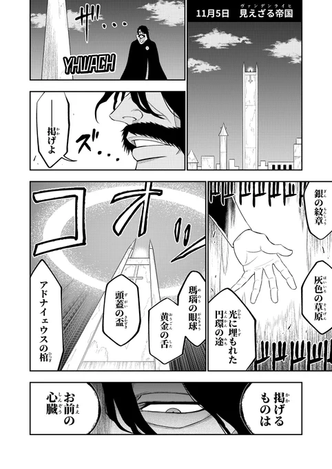 デレマスの漫画 