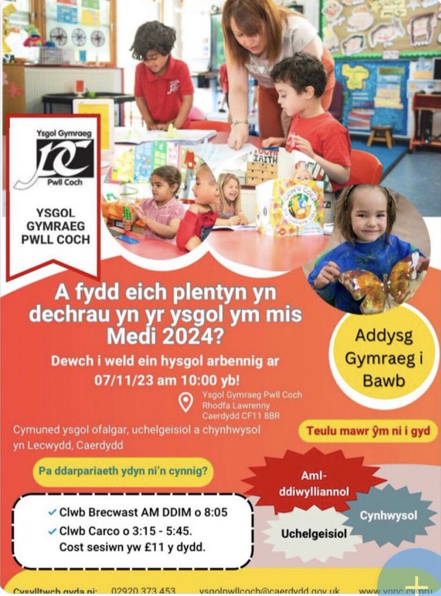 YsgolPwllCoch's tweet photo. ⭐️Dosbarth Derbyn 2024⭐️

Cofiwch ein Diwrnod Agored YFORY am 10y.b. Bydd cyflwyniad byr, te a choffi yn neuadd yr ysgol yn ogystal â chrwydr o’r safle a chyfle i dreulio amser yn y Dosbarth Derbyn. Dewch â’ch plant gyda chi! https://t.co/mXx5a4KW0T