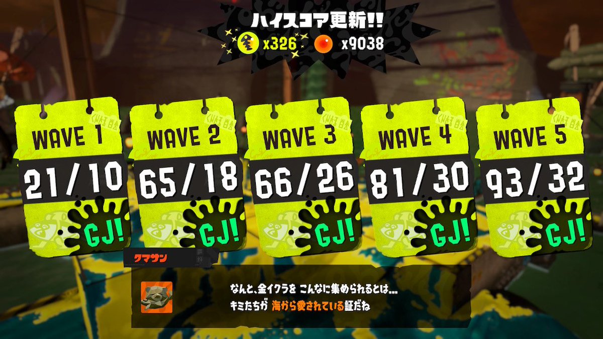 ゆうしょっち tweet media