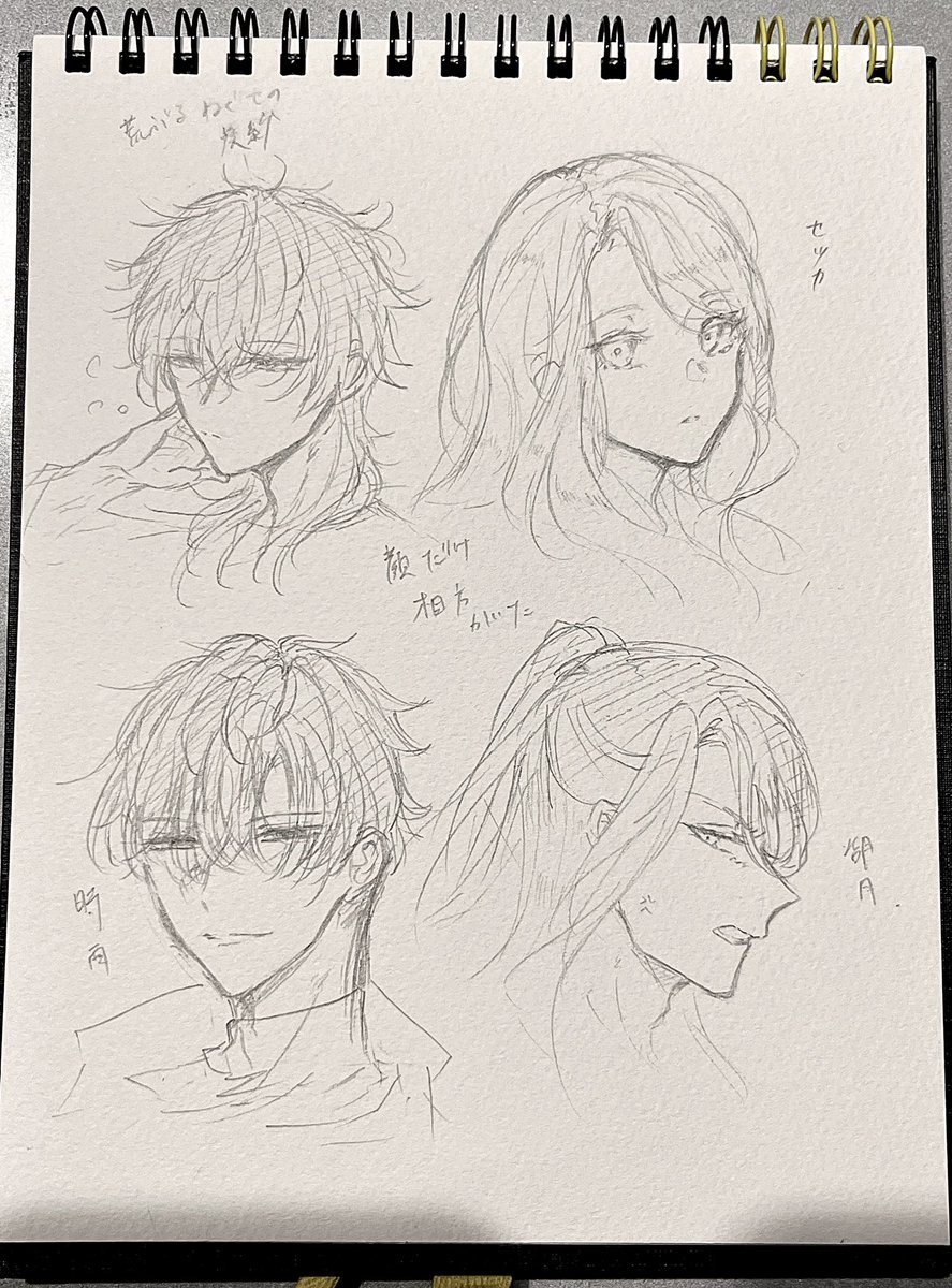 これはさぼさんが描いてくれた渡刈世那と相方PCたち🫶 絵がうめえ〜!!!  スケブ描いてもらったの3年半ぶり…!!