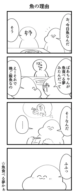 今日の晩御飯!!!!!!!!!