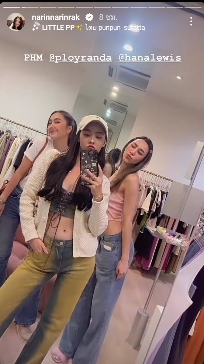 ployranda - Twitter Hashtag | Sotwe