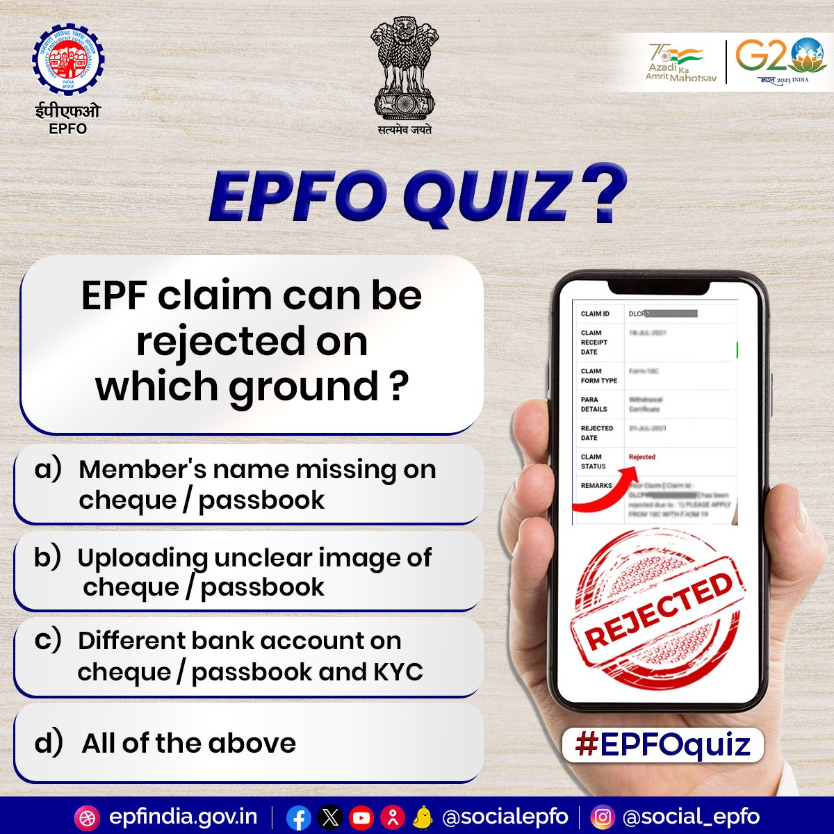 EPFO tweet media