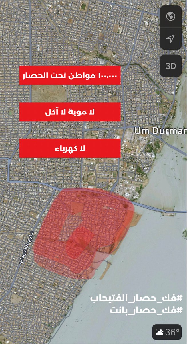 3bdoo_omer's tweet photo. #فك_حصار_الفتيحاب
#فك_حصار_بانت 
 #EndFetihabSiege https://t.co/V51IpwrqTc