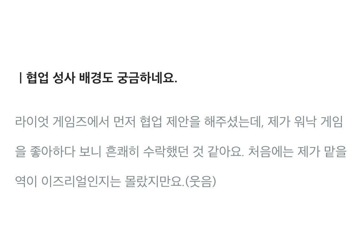 백현마을 tweet media