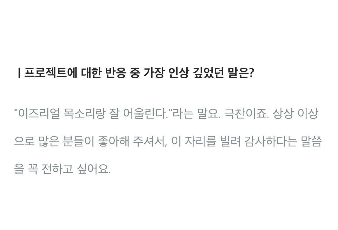 백현마을 tweet media