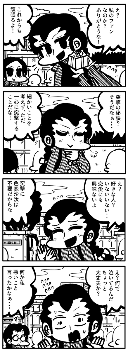 #このタグを見た人は推しの初描きと現在の絵を載せる  ←2016年 2023年→  7年…?