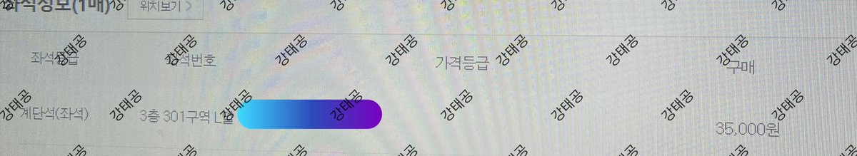 멜론뮤직 어워드 
팔로워 리트윗 301구역 양도 이벤트 합니다!

이 글 팔로우+리트윗 해주세요!

#멜론뮤직어워드 #멜뮤 #mma #선예매 #티켓팅 #아옮