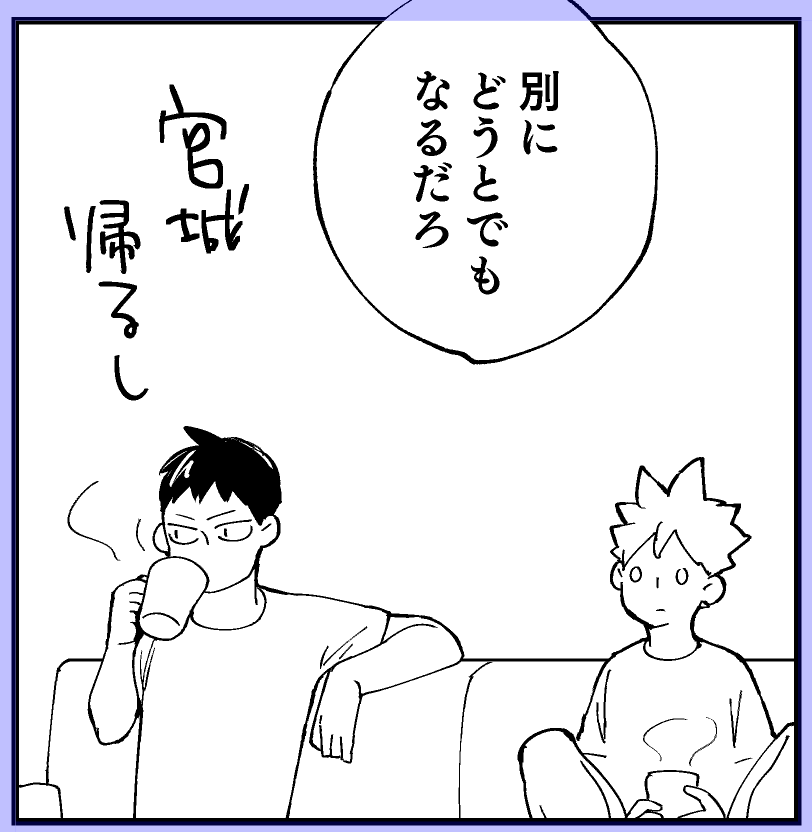 字がきたねえ