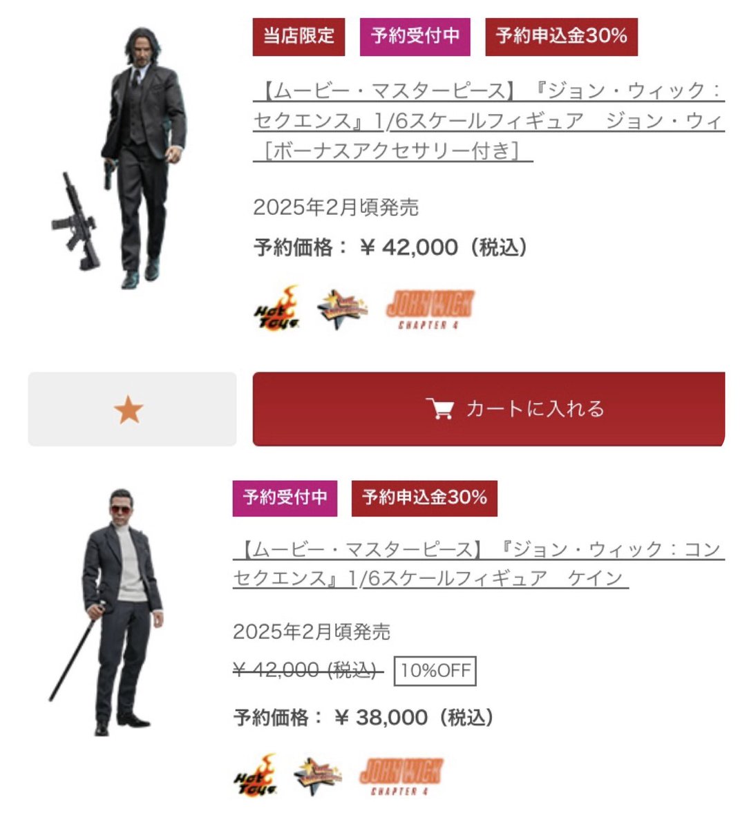 levilevi007's tweet photo. この2体については、迷わず予約完了❗️
迷う理由がない
2025年が楽しみです
欲を言えば、ジョンウィックのボーナスアクセサリーもう少し良いものにして欲しかったかな
とはいえこの2体を出してくれたホットトイズに感謝しかないです。
ありがとうございますm(_ _)m
#ホットトイズ
#hottoys https://t.co/ihyVaCQ9OX