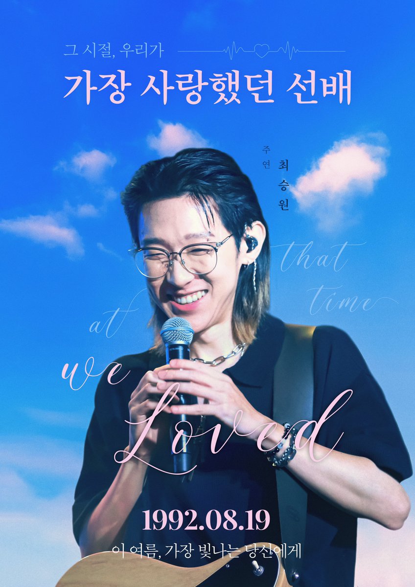 happy_ncday's tweet photo. 올 한 해 너드커넥션의 생일을 함께 축하해 주셔서 감사합니다🙇‍♀️🙇‍♂️🙇

건강 유의하시고 연말에 신촌 백양로에서 뵙시다!!
좋은 밤 좋은 꿈 되세요☺️🌙

* 후기 이벤트 당첨 발표를 끝으로 더 이상 본 계정은 사용하지 않으므로 문의하셨을 때 응답이 어려우니 참고 바랍니다! https://t.co/pgJOk5q9cs