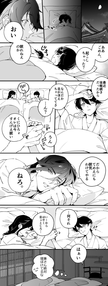 久しぶりに漫画描いた