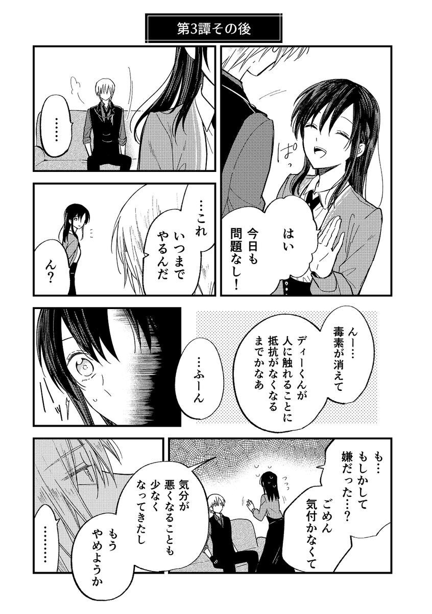 (2/3)