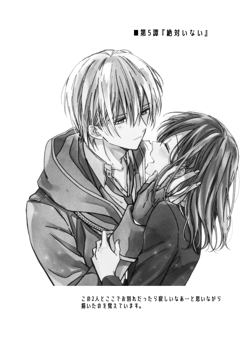 3/3) | 飴降あめり さんのマンガ | ツイコミ(仮)