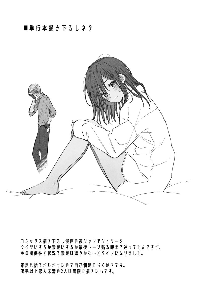 (3/3)