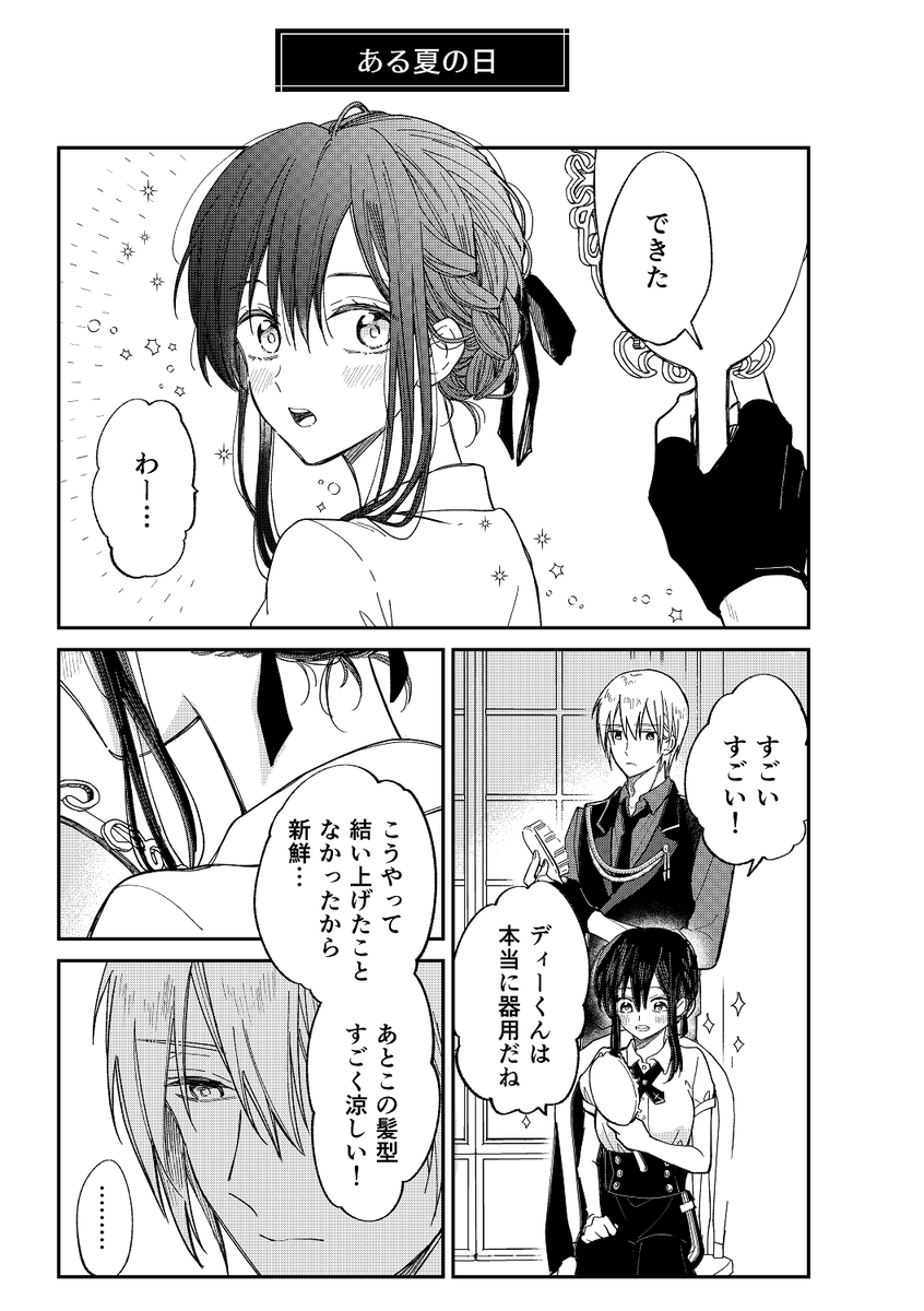 (3/3)