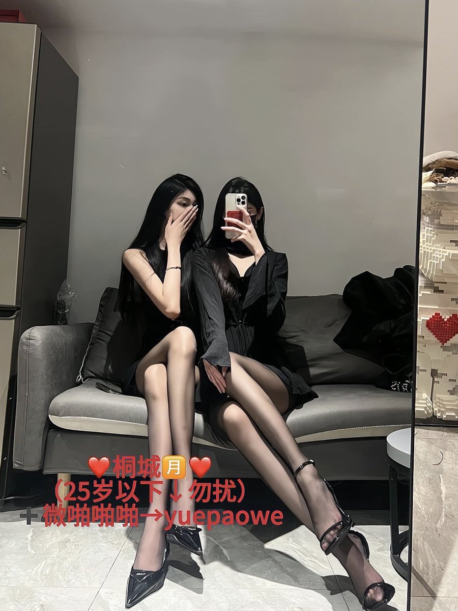 godwin17039's tweet photo. Sisters will go back tomorrow, about？  #如皋 https://t.co/8UhmSbrbNu