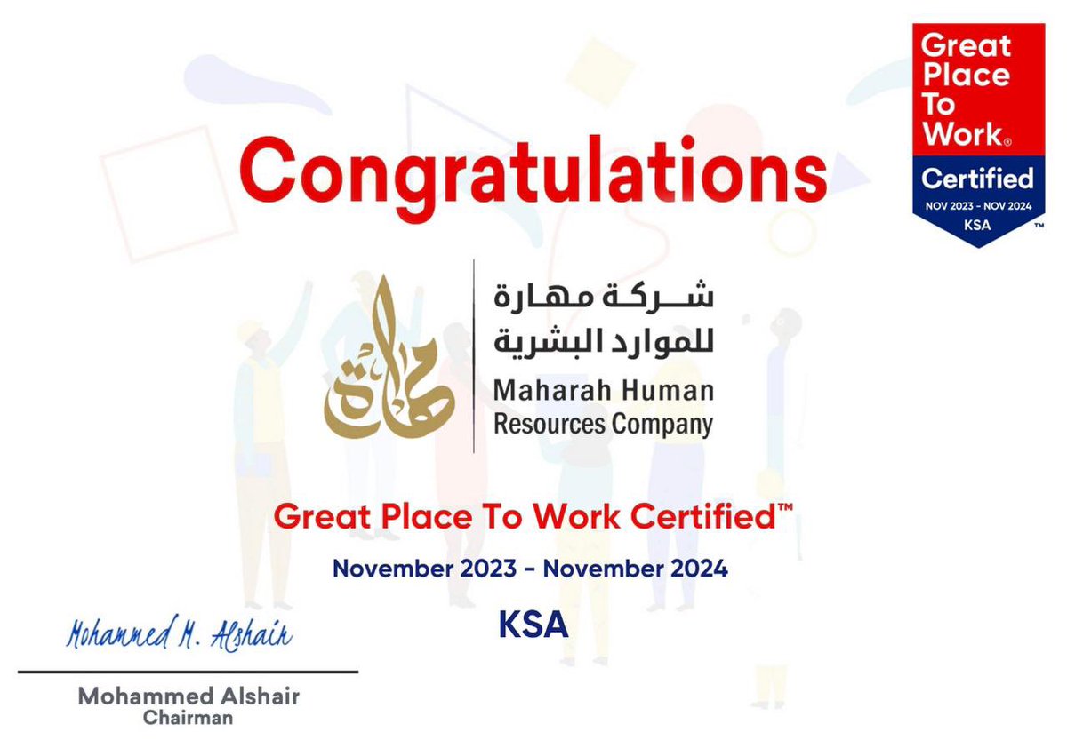 aalkathiry9098's tweet photo. أهنئ منسوبي شركة #مهارة_للموارد_البشرية على حصول الشركة على شهادة أفضل بيئة عمل 🥇 وبتقييم عالي ولله الحمد. وإن شاء الله نحصل على الجائزة المخصصة لأفضل بيئة عمل في السوق السعودي.

خلف كل نجاح مهارة https://t.co/htAVe6Zqkf