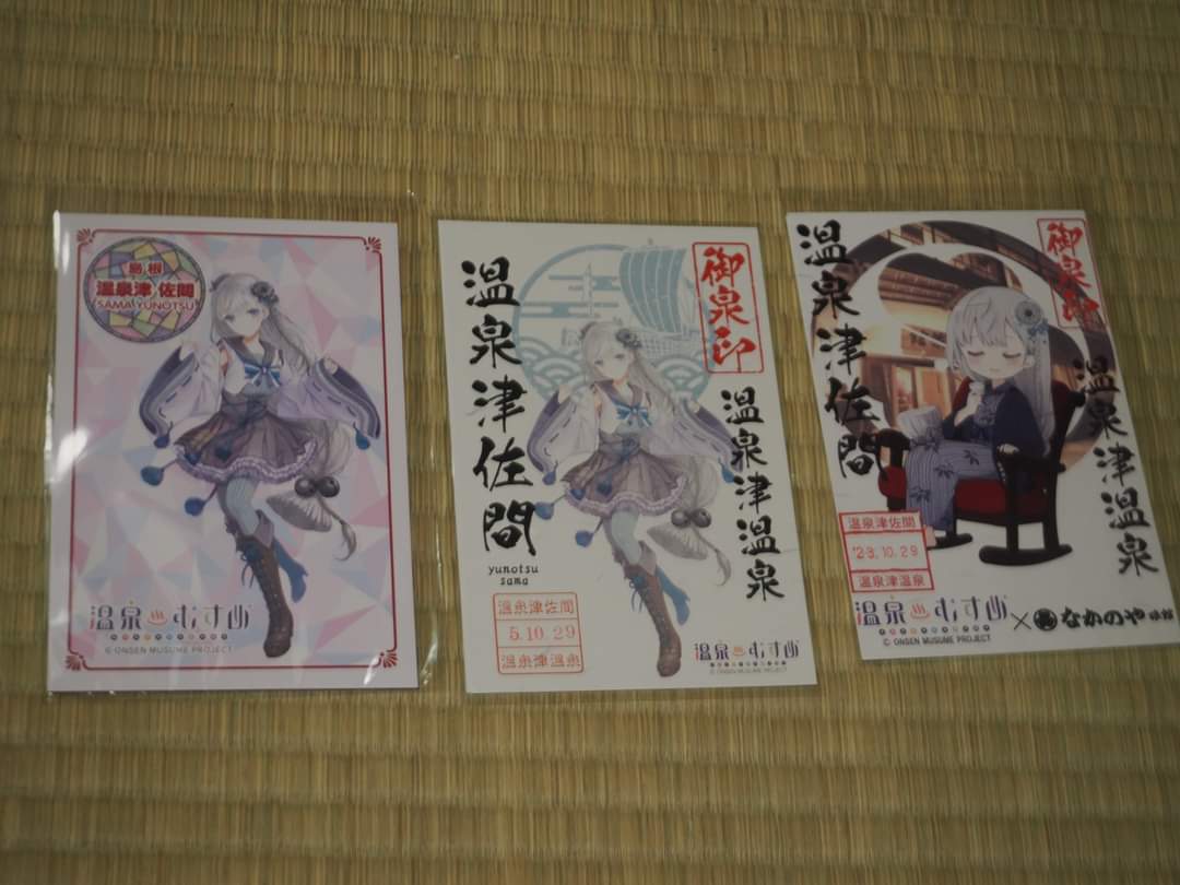 yo95734813's tweet photo. 30日（月曜日）は玉造温泉ゆ〜ゆが定休日だったので、観光案内所も行けなかったので、入り口にあった物を撮るだけでした… https://t.co/bOw3rECgbi