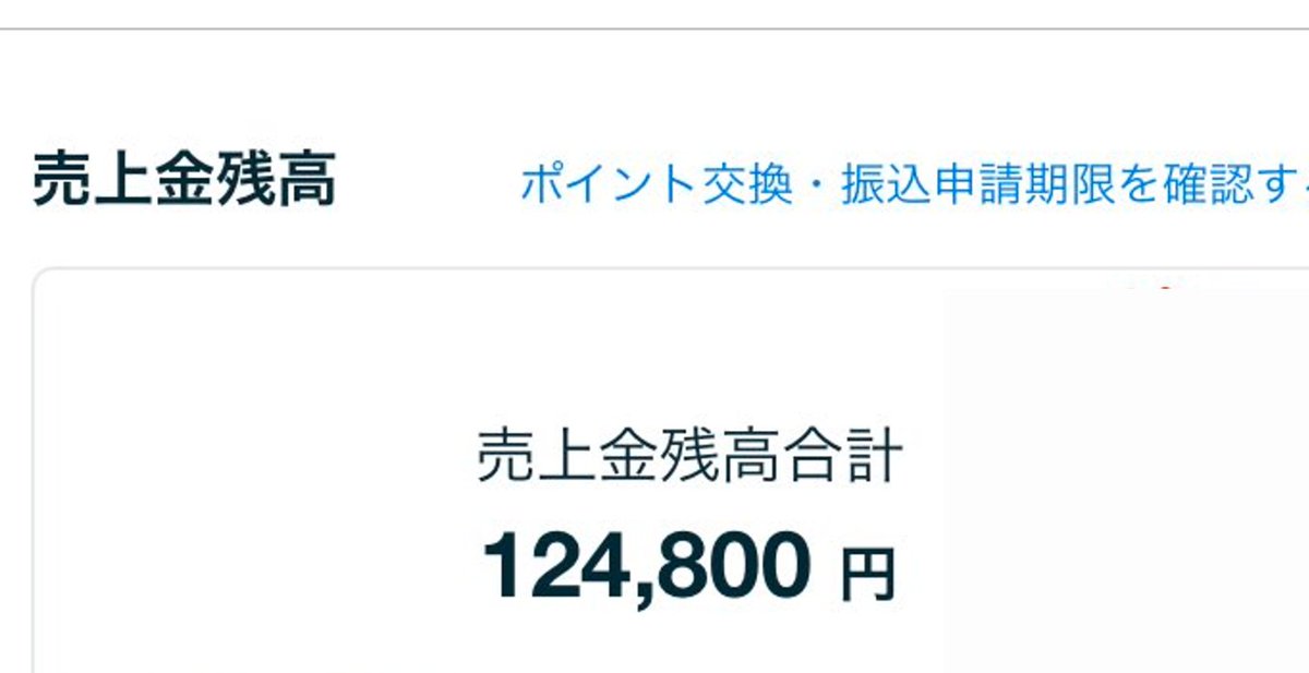 namaken_house's tweet photo. やっと達成しました..😭

スクールで学んで3ヶ月、副業始めて1年。ココナラでついに月10万円を突破しました。メンタル病んで、コツコツ積み上げた1年間だったから、本当に嬉しいです。

応援してくださった皆様。
本当にありがとうございます🙇 https://t.co/645g6djouk
