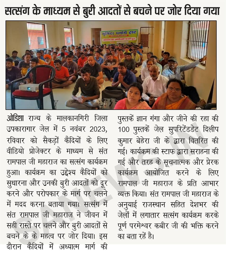 SatlokChannel's tweet photo. ◆ बिजनौर जिले में हुआ वेद शास्त्र प्रमाणित सत्संग

◆ शास्त्र प्रमाणित भक्ति बताने वाला ही सच्चा सद्गुरु होता है - संत रामपाल जी

◆ ब्रह्माजी, विष्णुजी, शिवजी के यथार्थ मंत्र कौन से हैं? -संत रामपाल जी महाराज https://t.co/rAIbcPtzf6